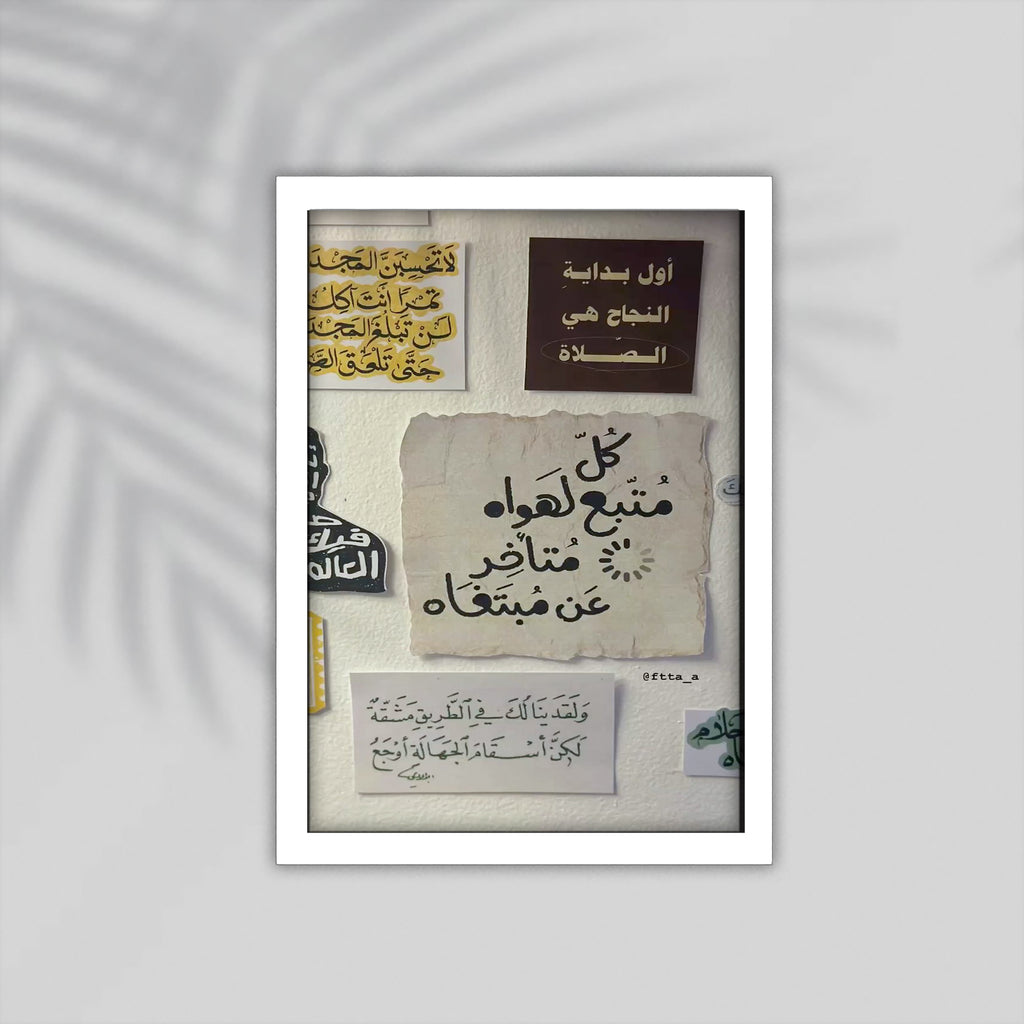 Kalam Arabic Framed Poster
