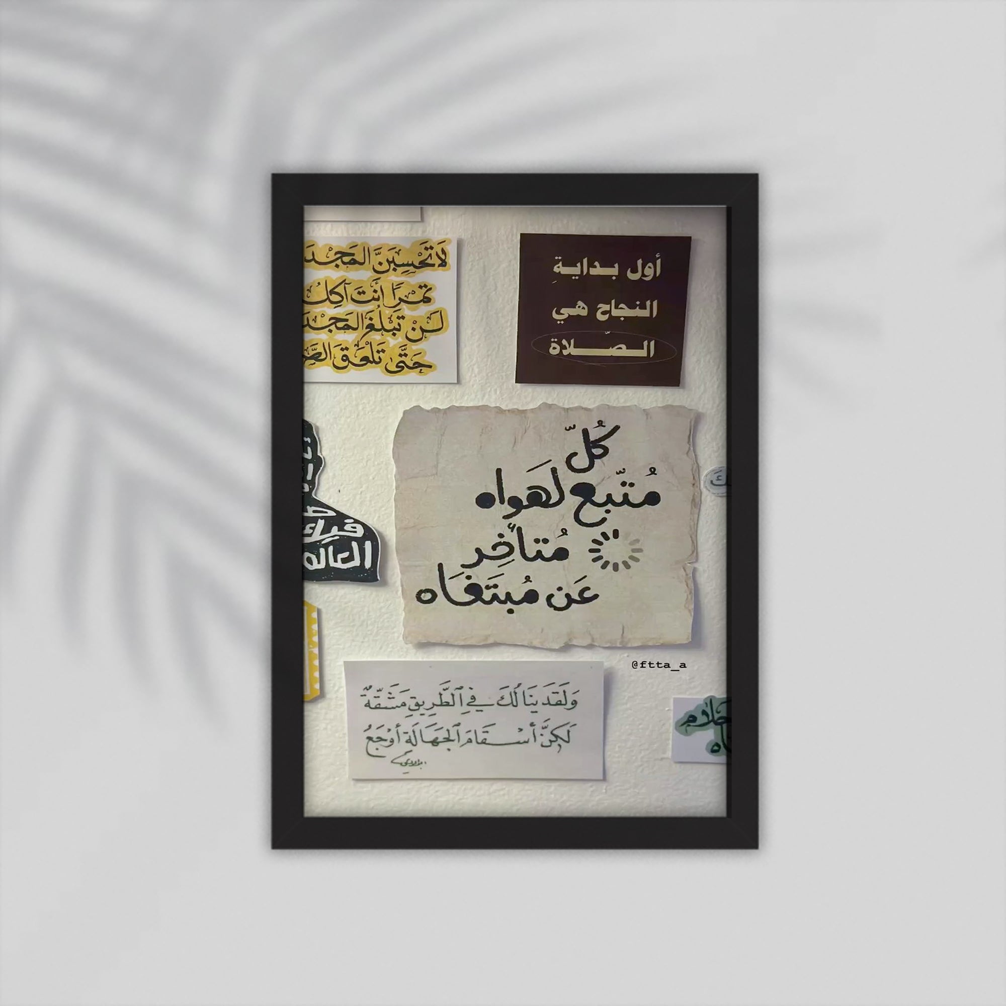 Kalam Arabic Framed Poster