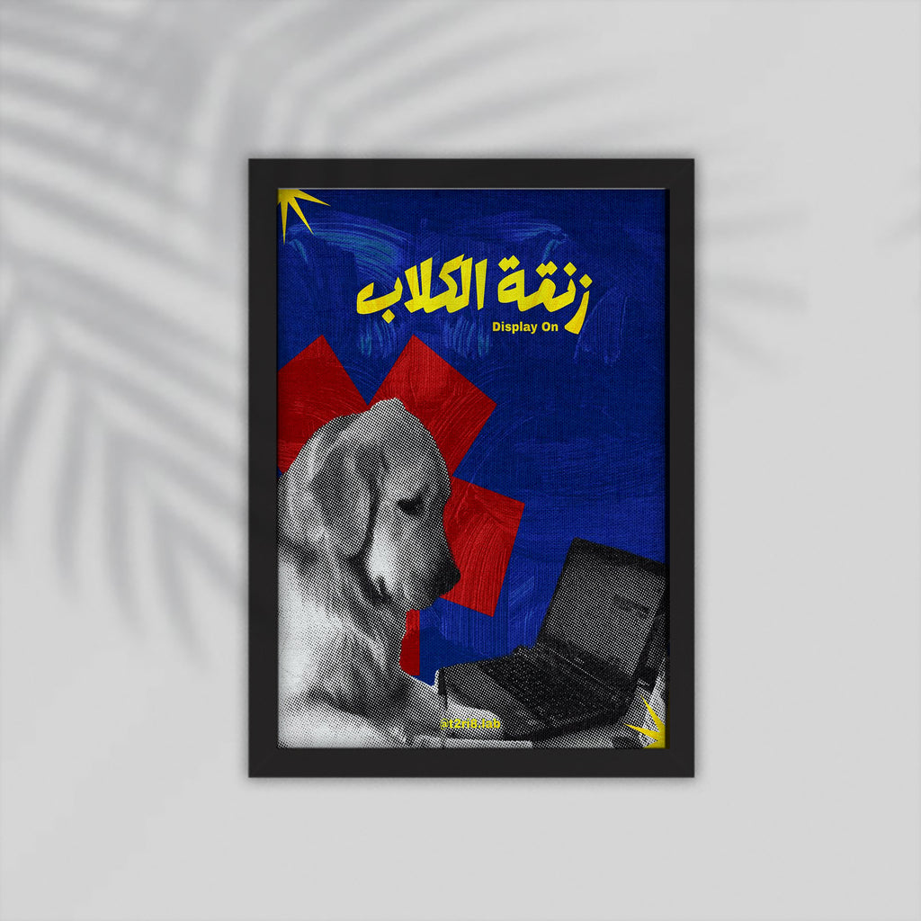 Kelab Arabic Framed Poster