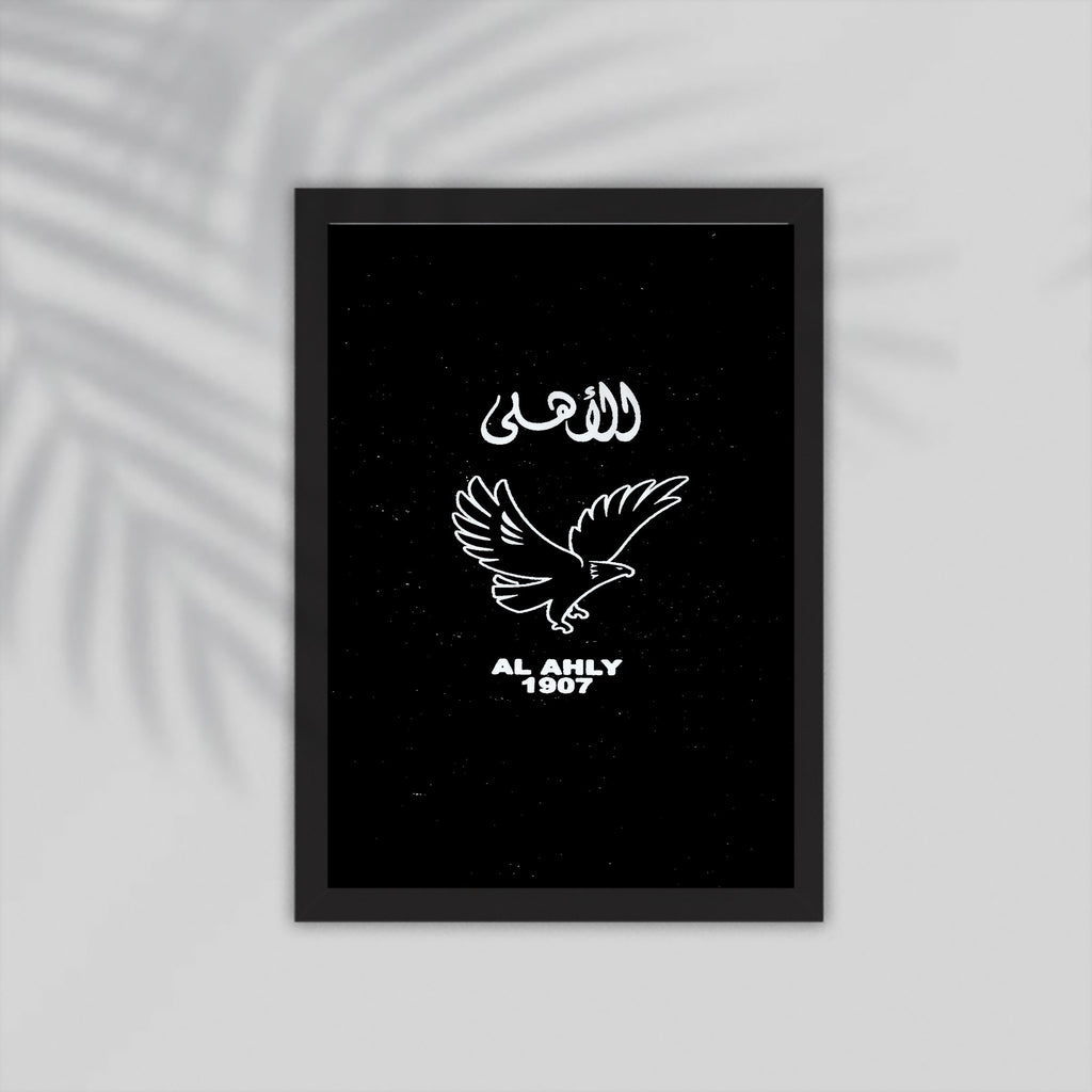 Ahly Football Framed Poster