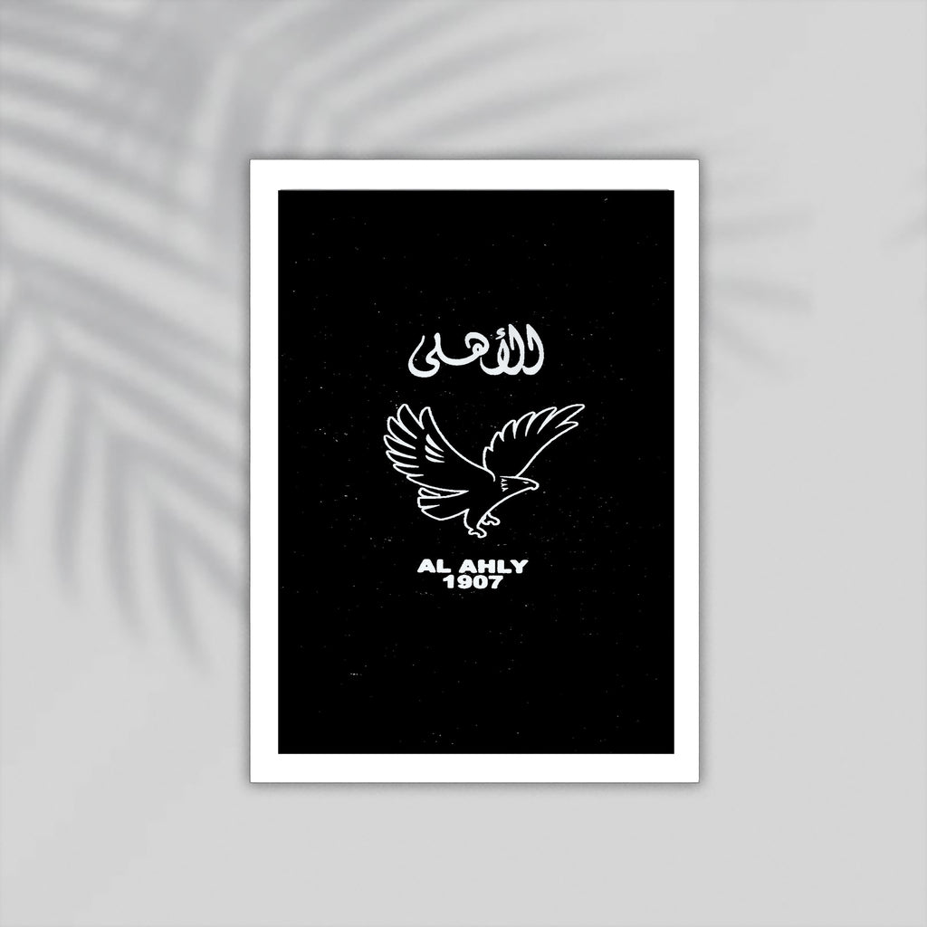 Ahly Football Framed Poster