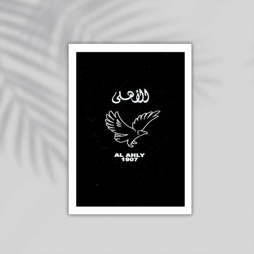 Ahly Football Framed Poster