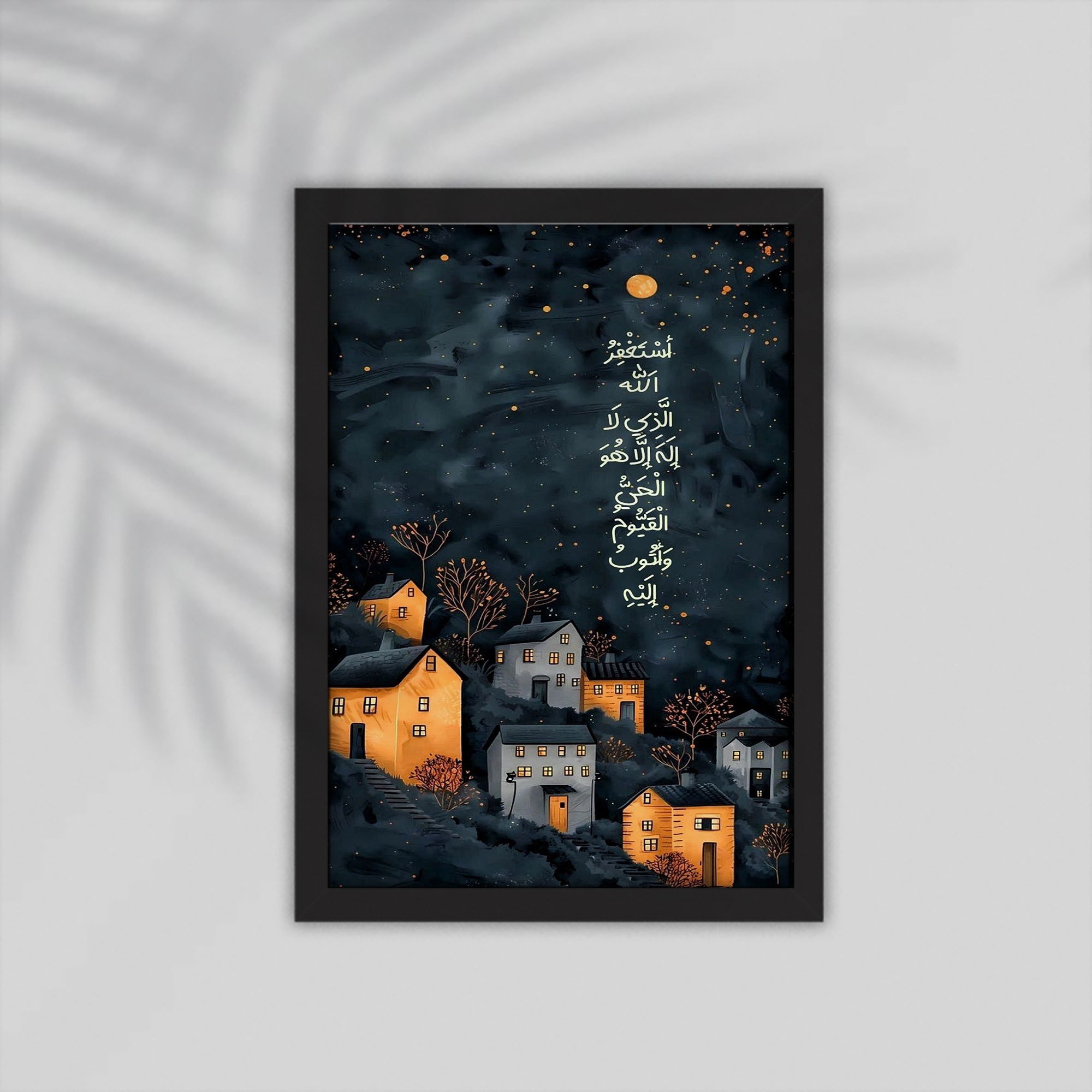 Astgfar Quran Framed Poster