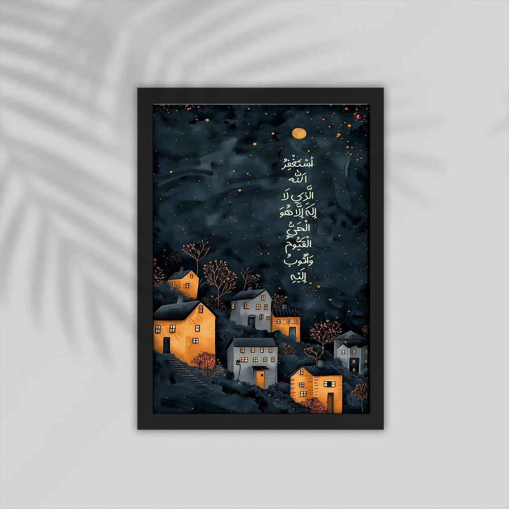 Astgfar Quran Framed Poster
