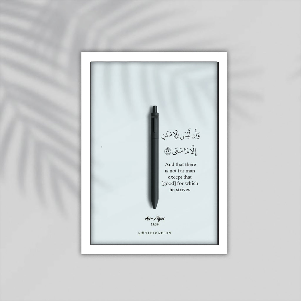 Good Quran Framed Poster
