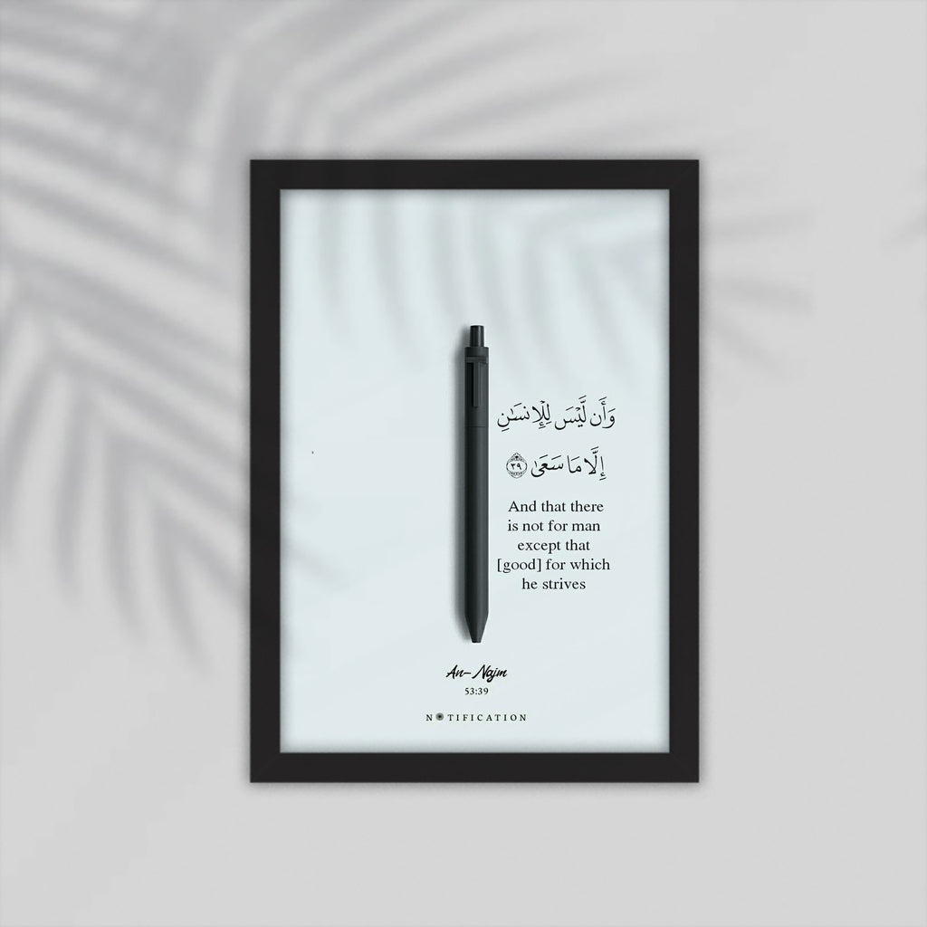 Good Quran Framed Poster