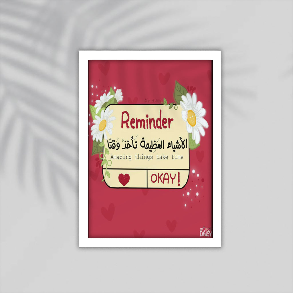 Okay Arabic Framed Poster