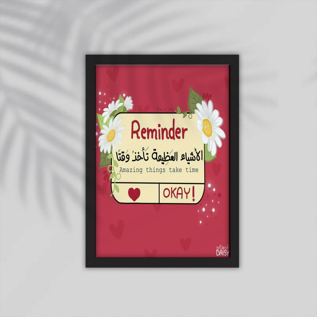 Okay Arabic Framed Poster