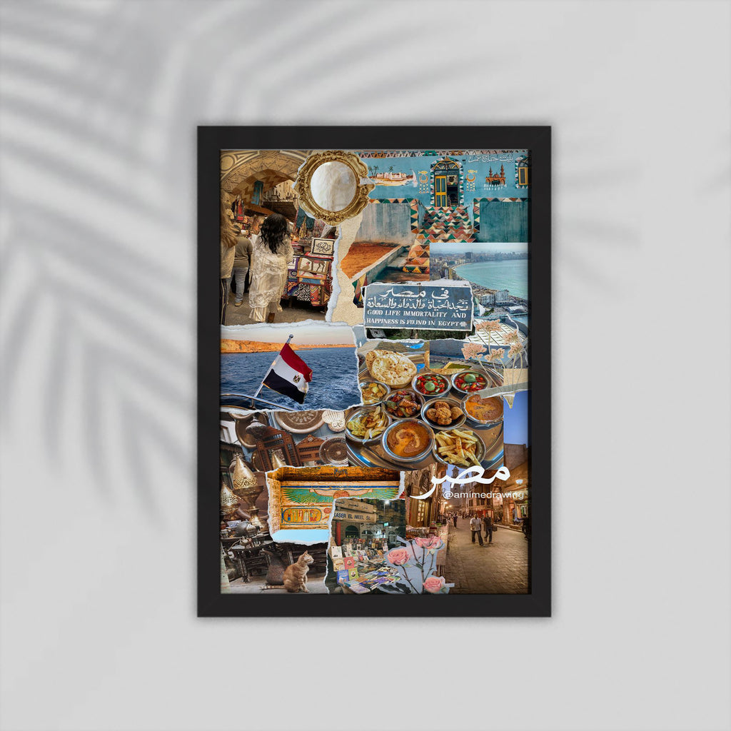 Egypt Arabic Framed Poster