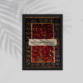 Aya Quran Framed Poster