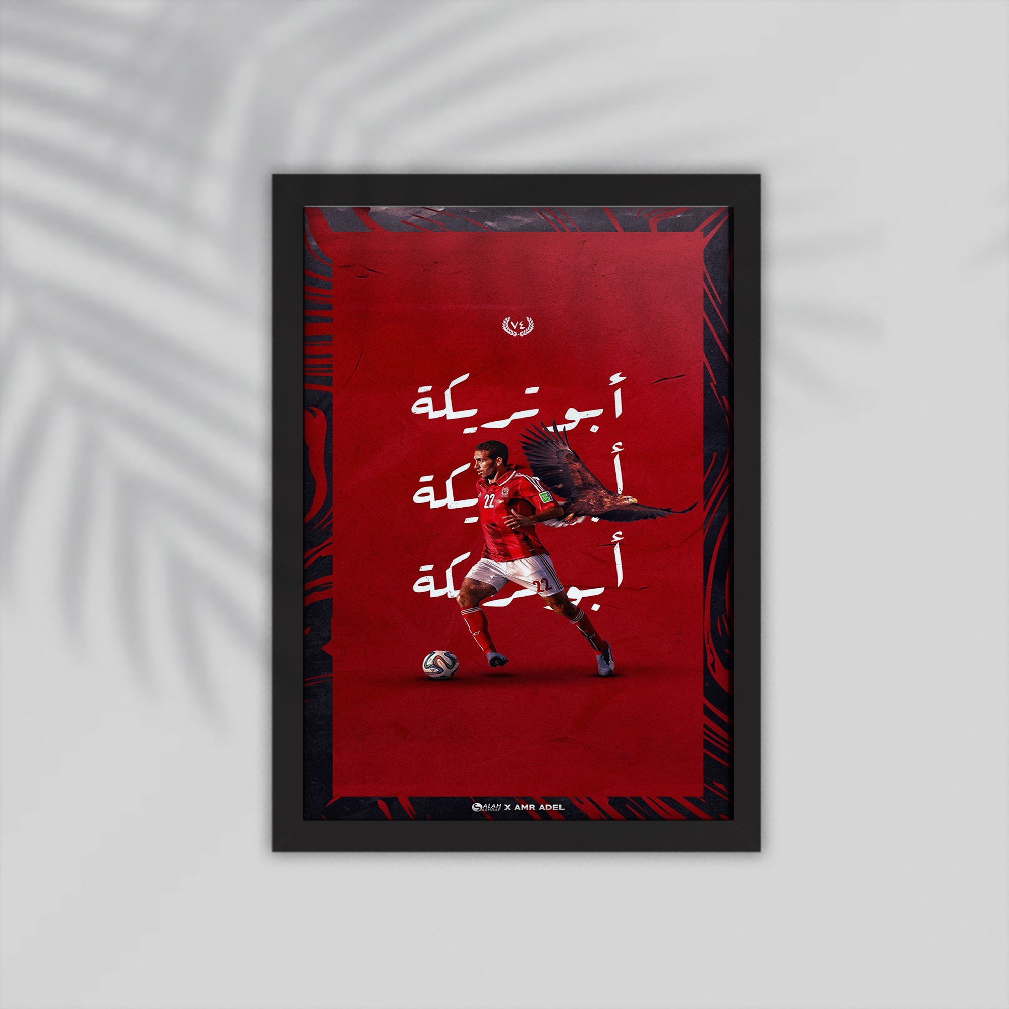 Trika Football Framed Poster