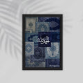 Elhamedllah Quran Framed Poster