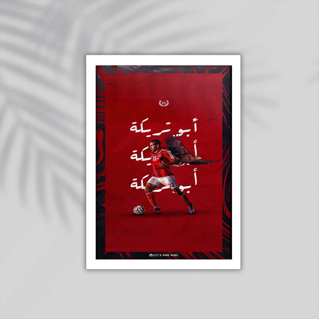 Trika Football Framed Poster