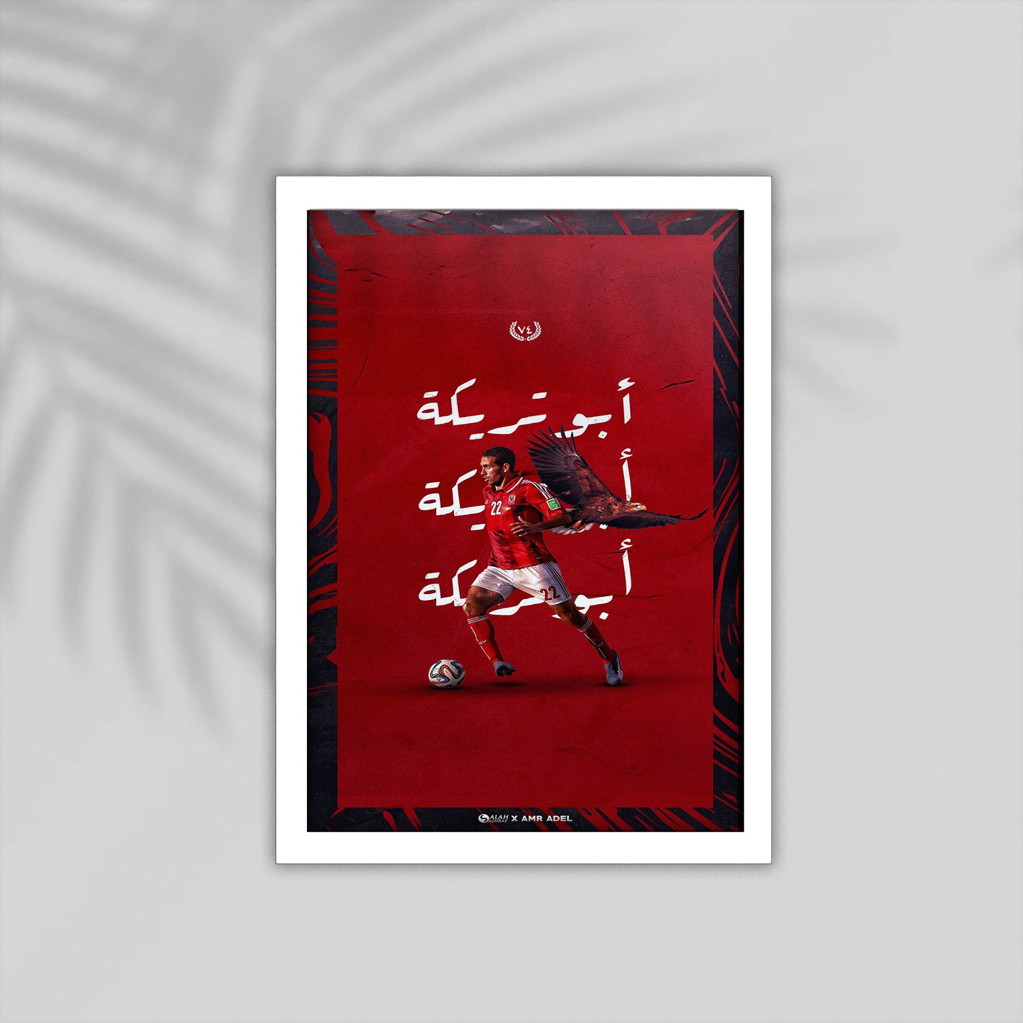 Trika Football Framed Poster