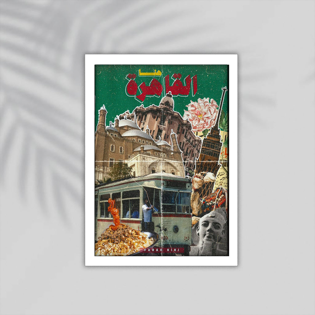 Cairo Arabic Framed Poster