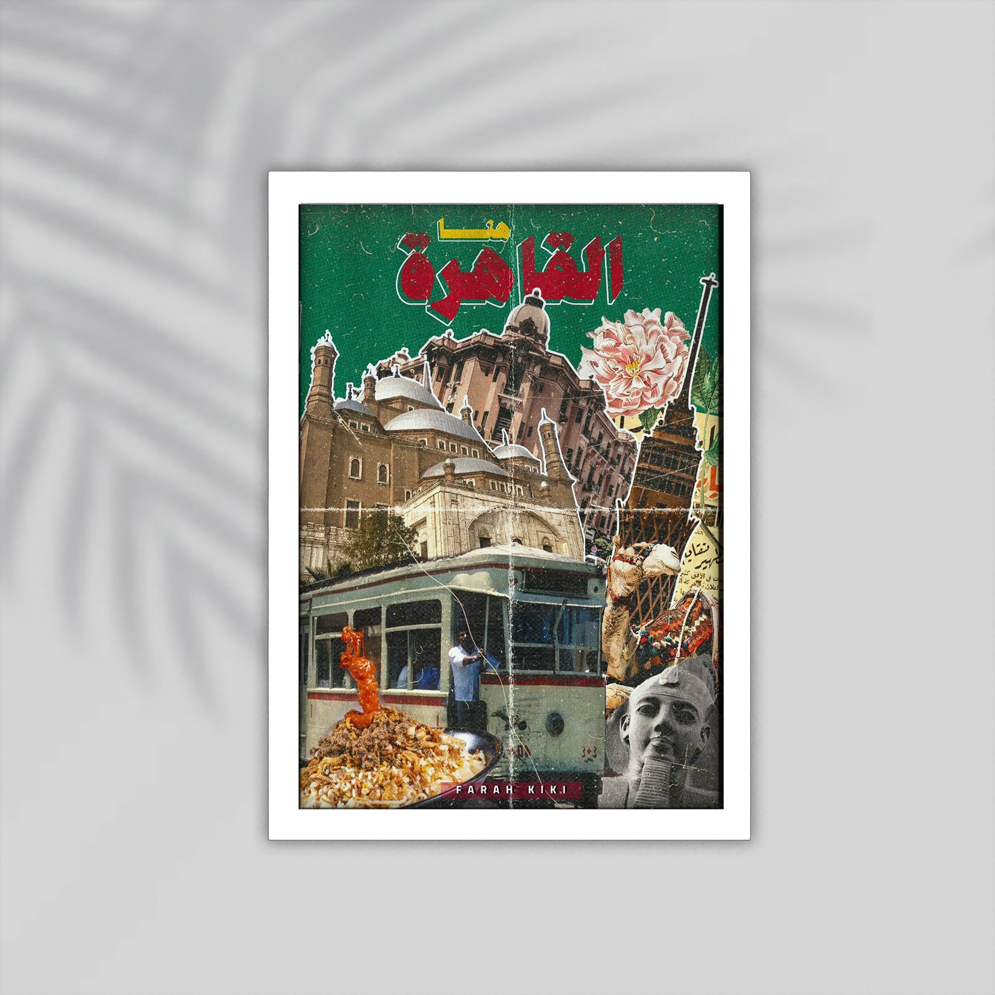 Cairo Arabic Framed Poster