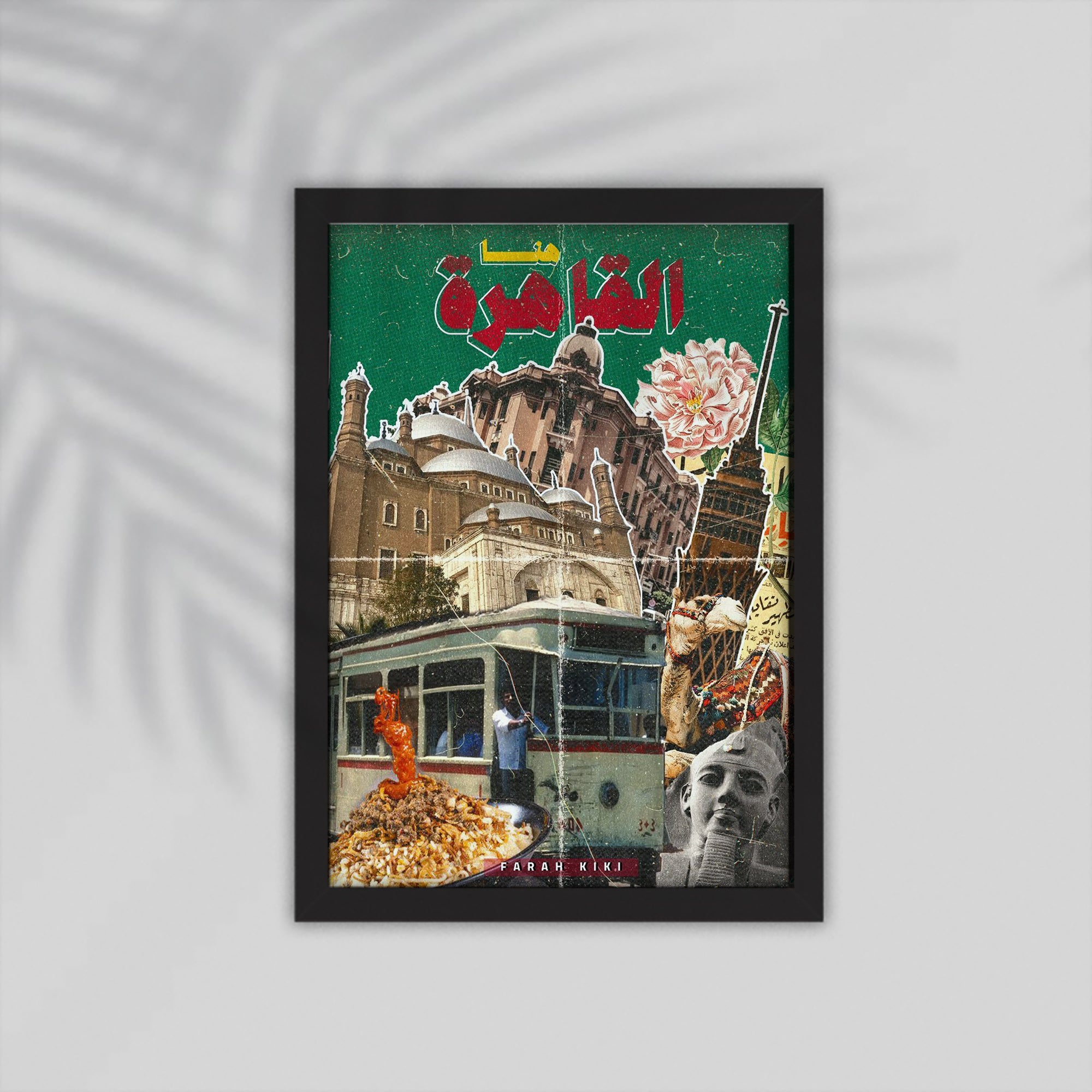 Cairo Arabic Framed Poster