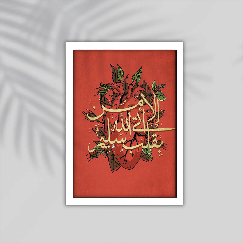 Heart Quran Framed Poster