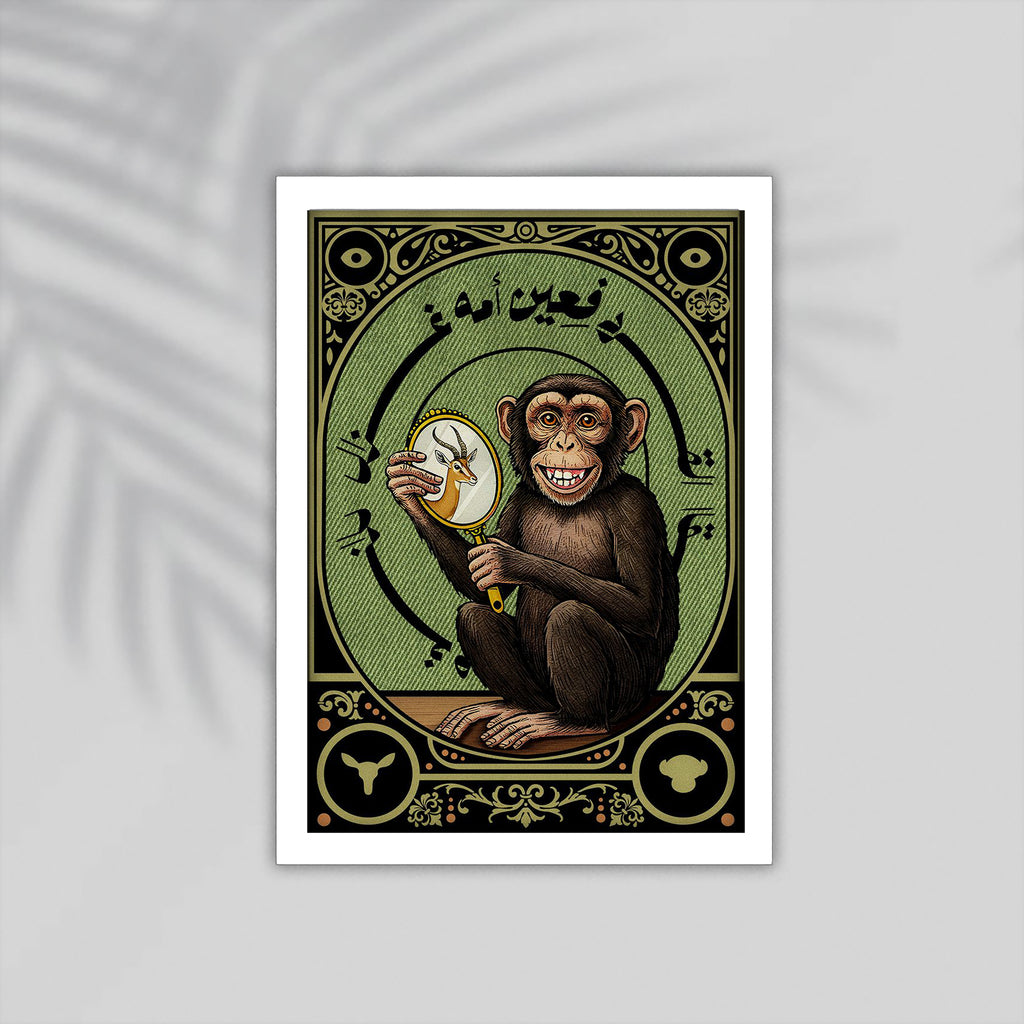 Moneky Arabic Framed Poster