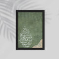Aya Quran Framed Poster