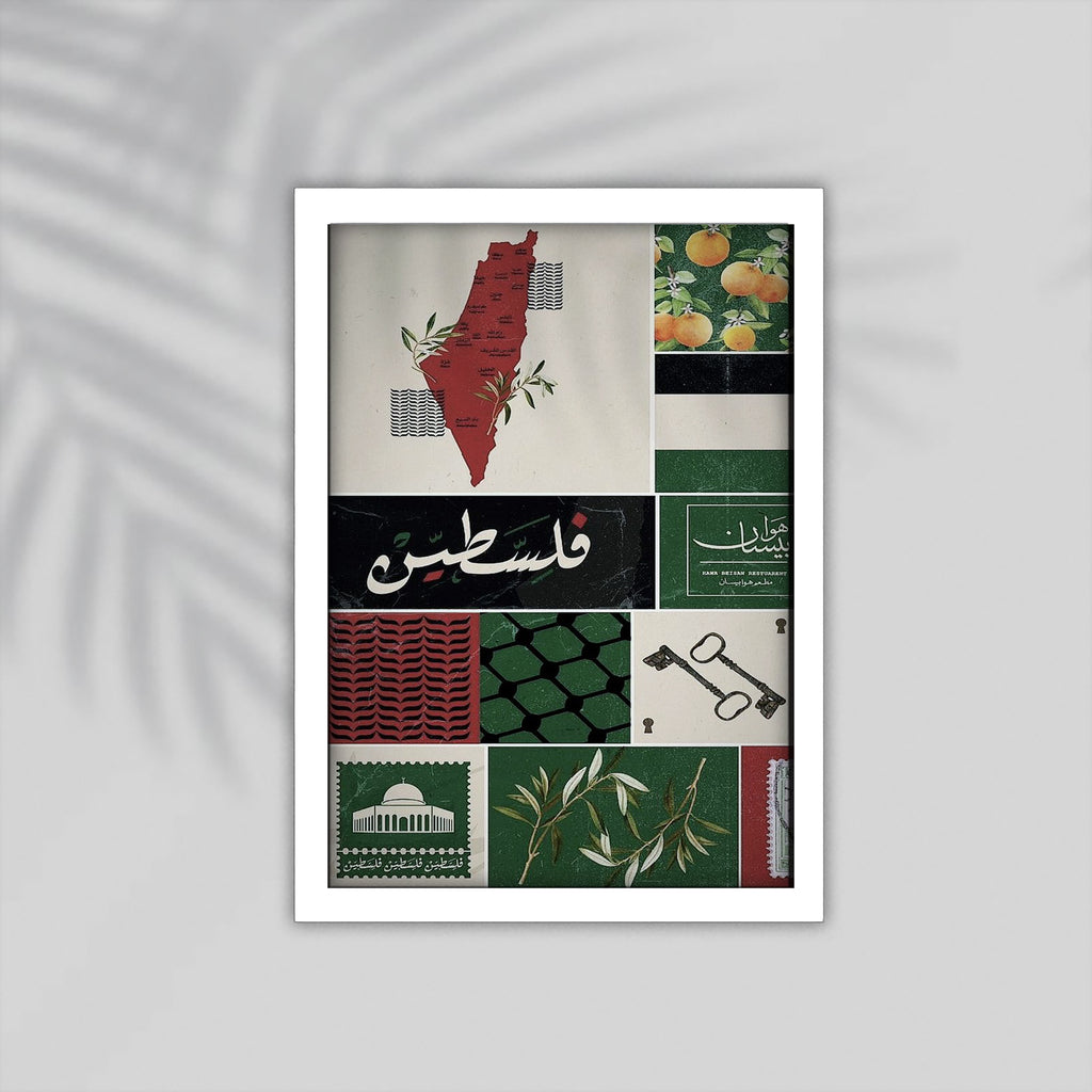 Phalstine Arabic Framed Poster