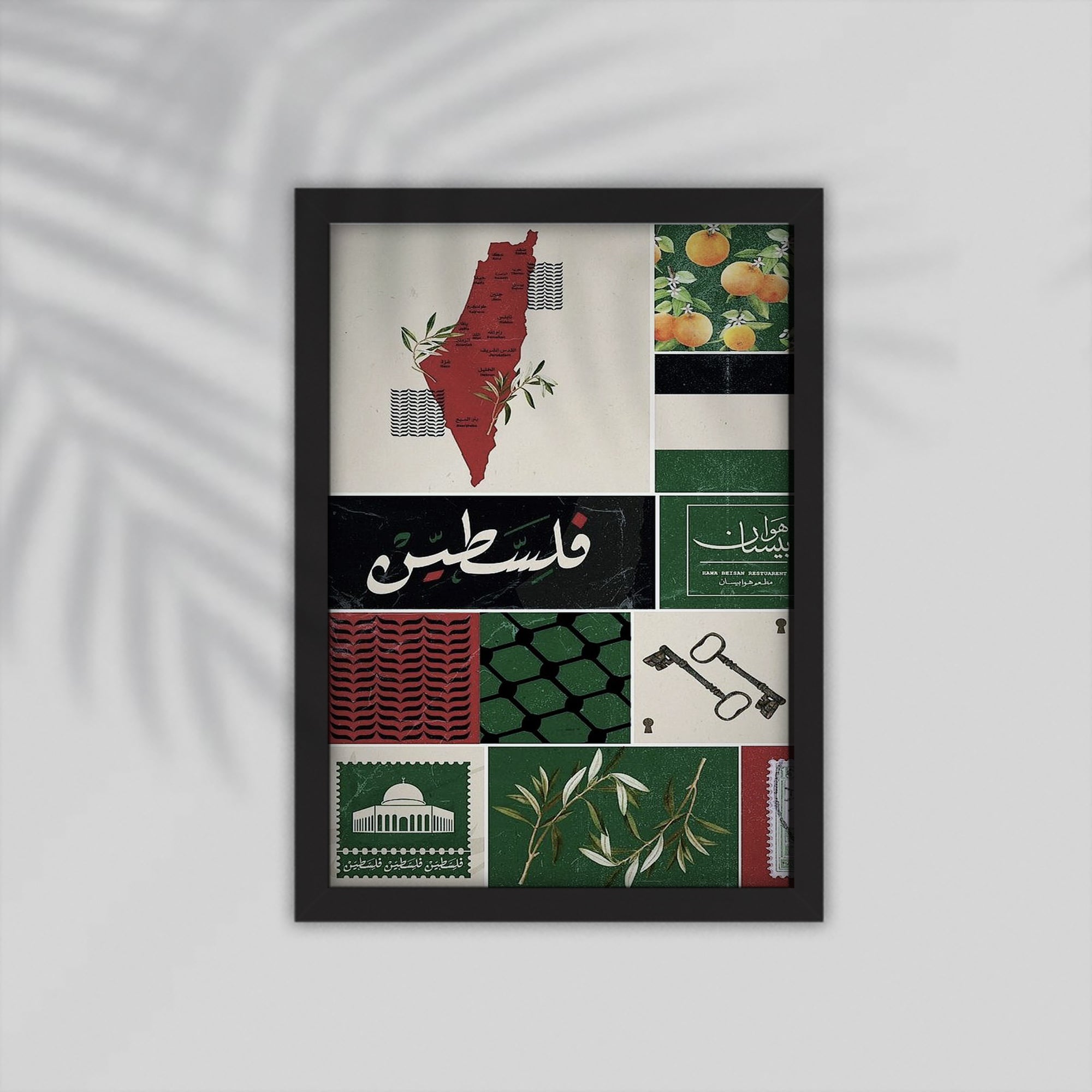 Phalstine Arabic Framed Poster