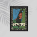 Phalstine Arabic Framed Poster
