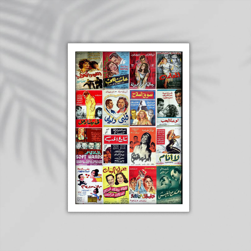 Posters Arabic Framed Poster