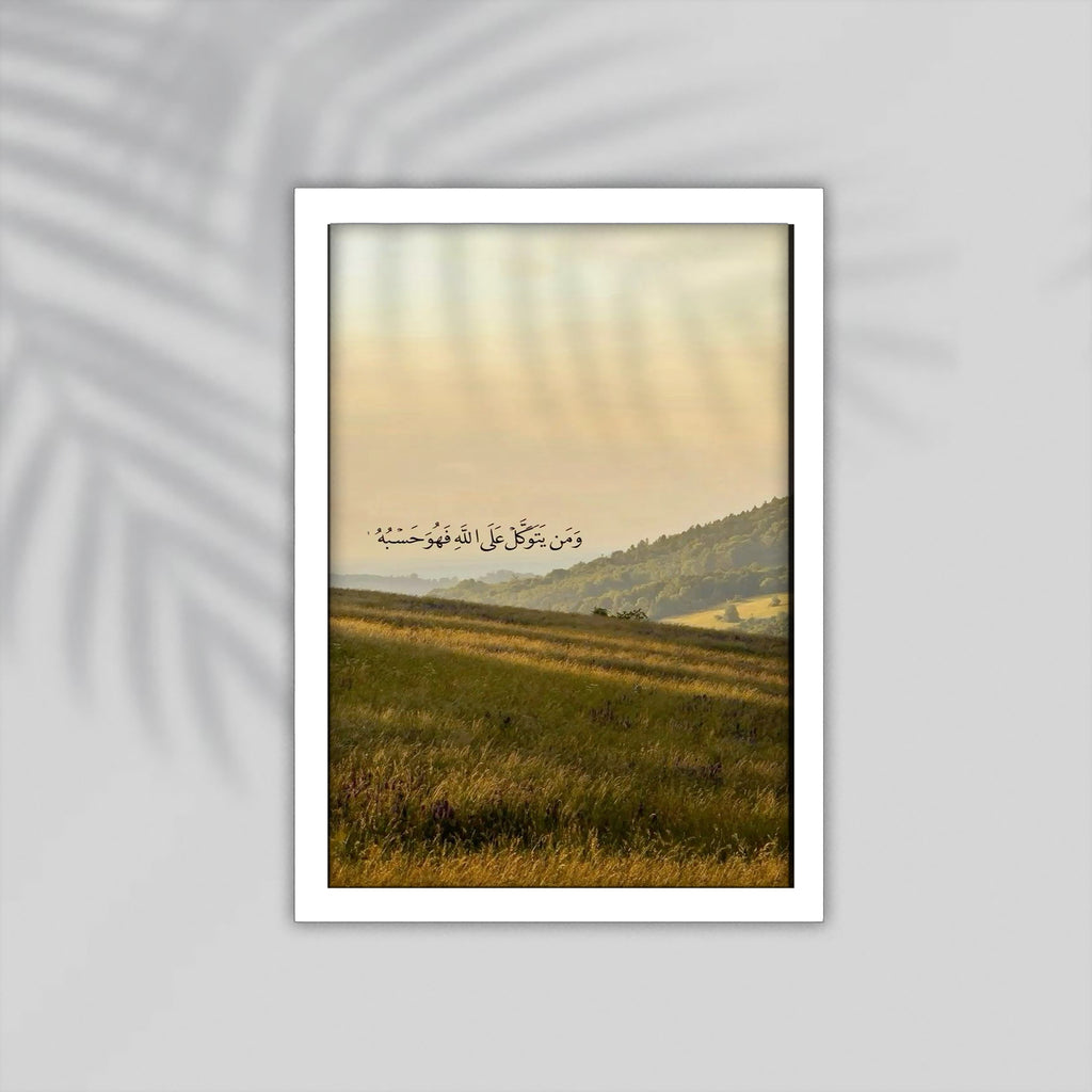 Tawkal Quran Framed Poster