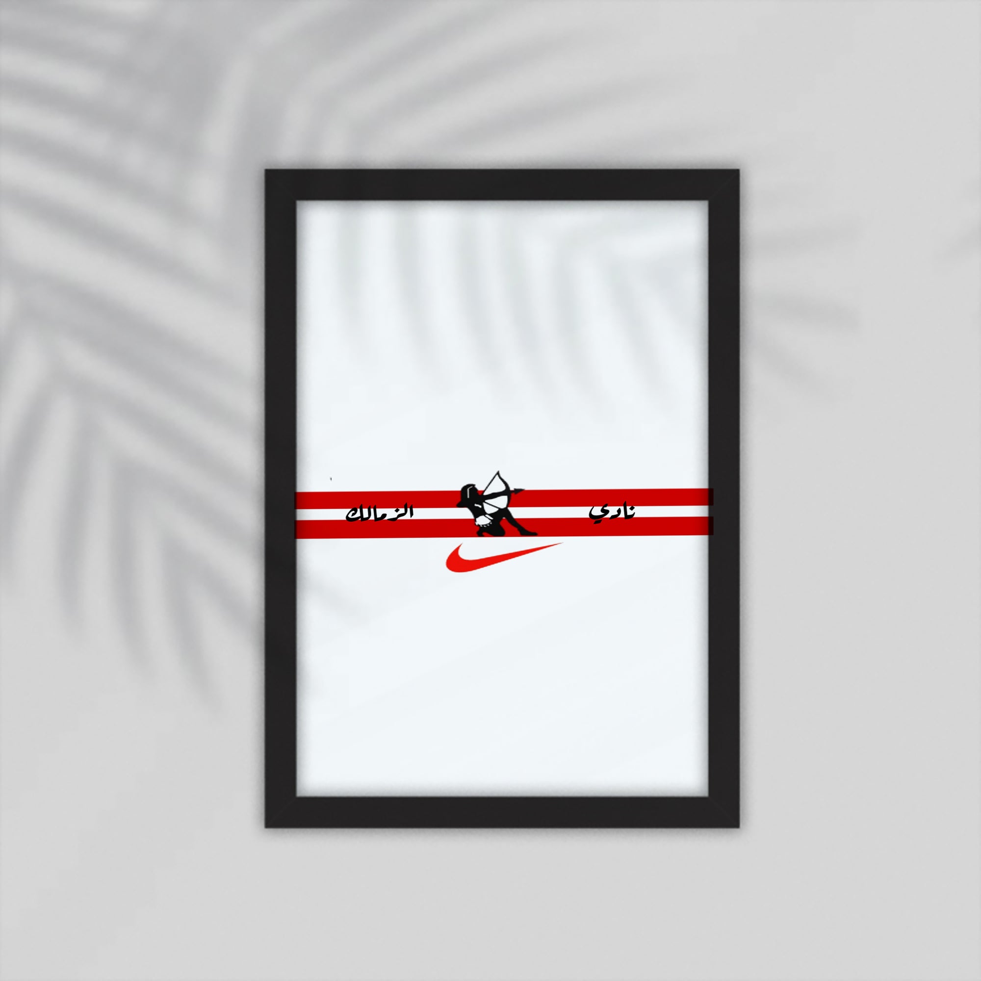 Zamalek Football Framed Poster