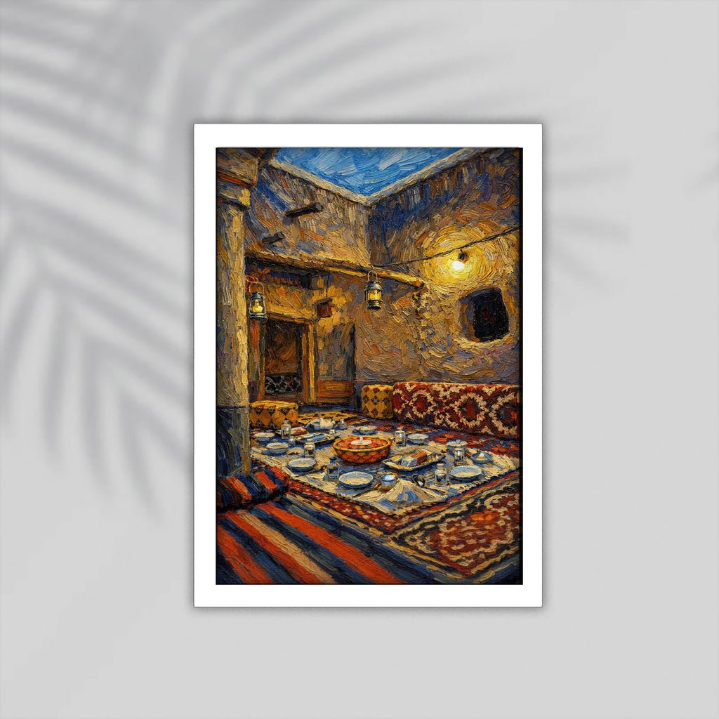 Beit Arabic Framed Poster