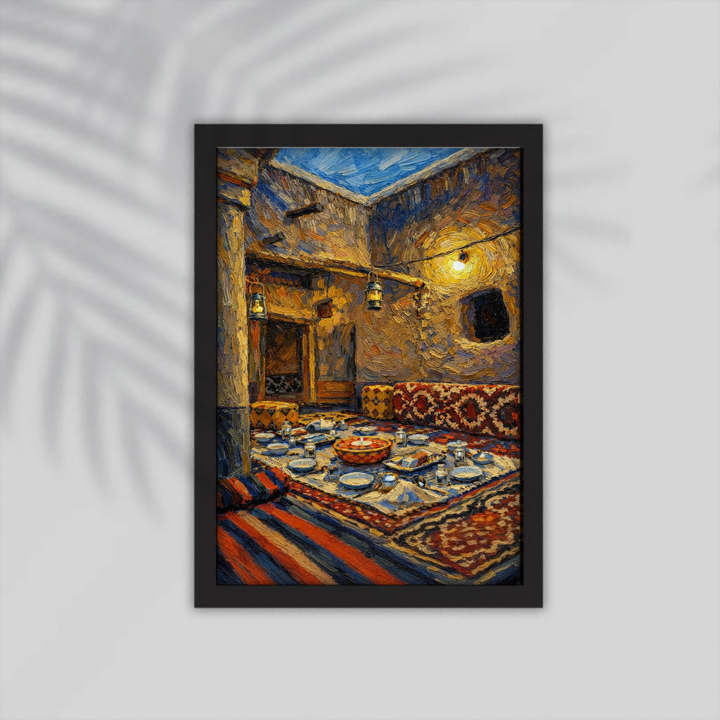 Beit Arabic Framed Poster