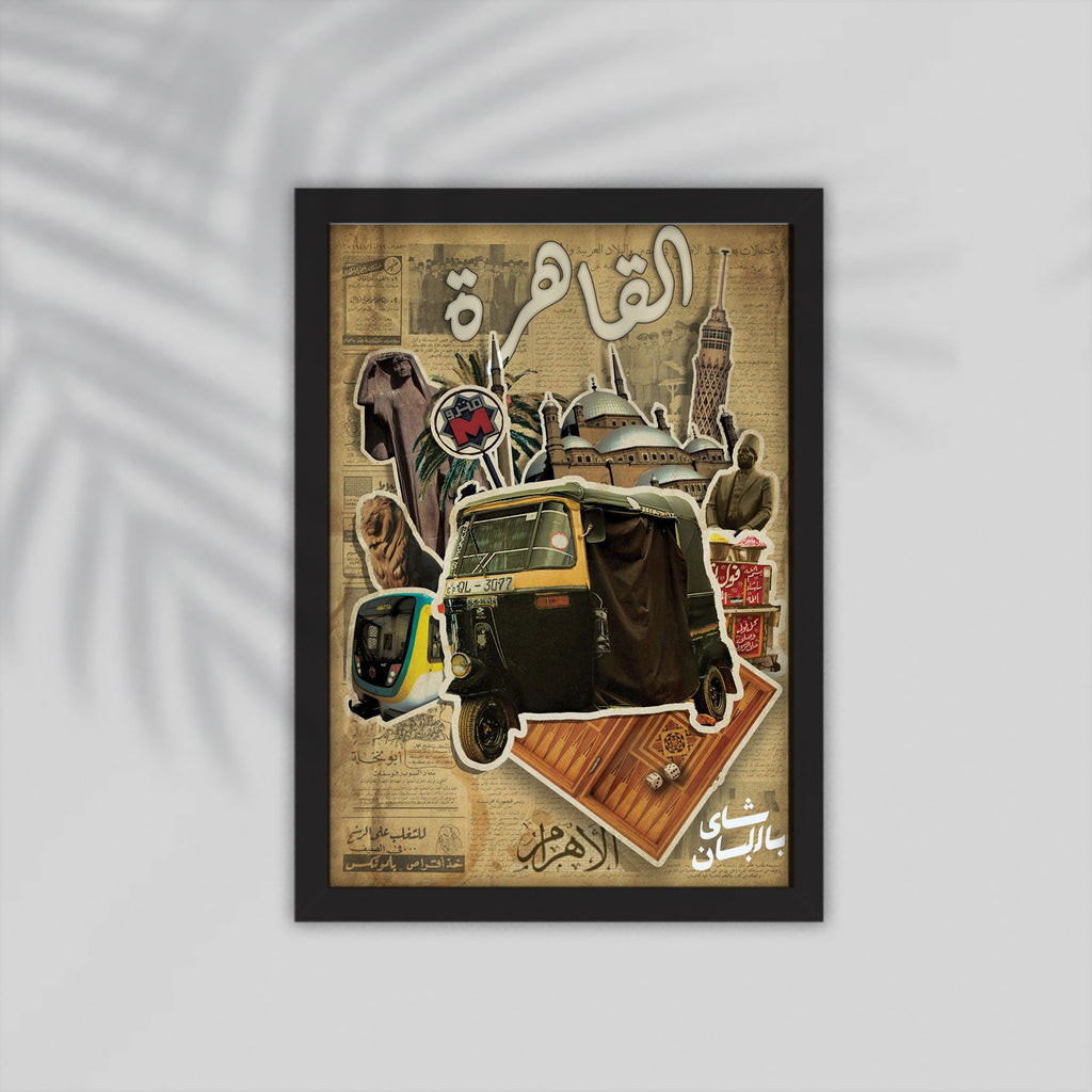 TokTok Arabic Framed Poster