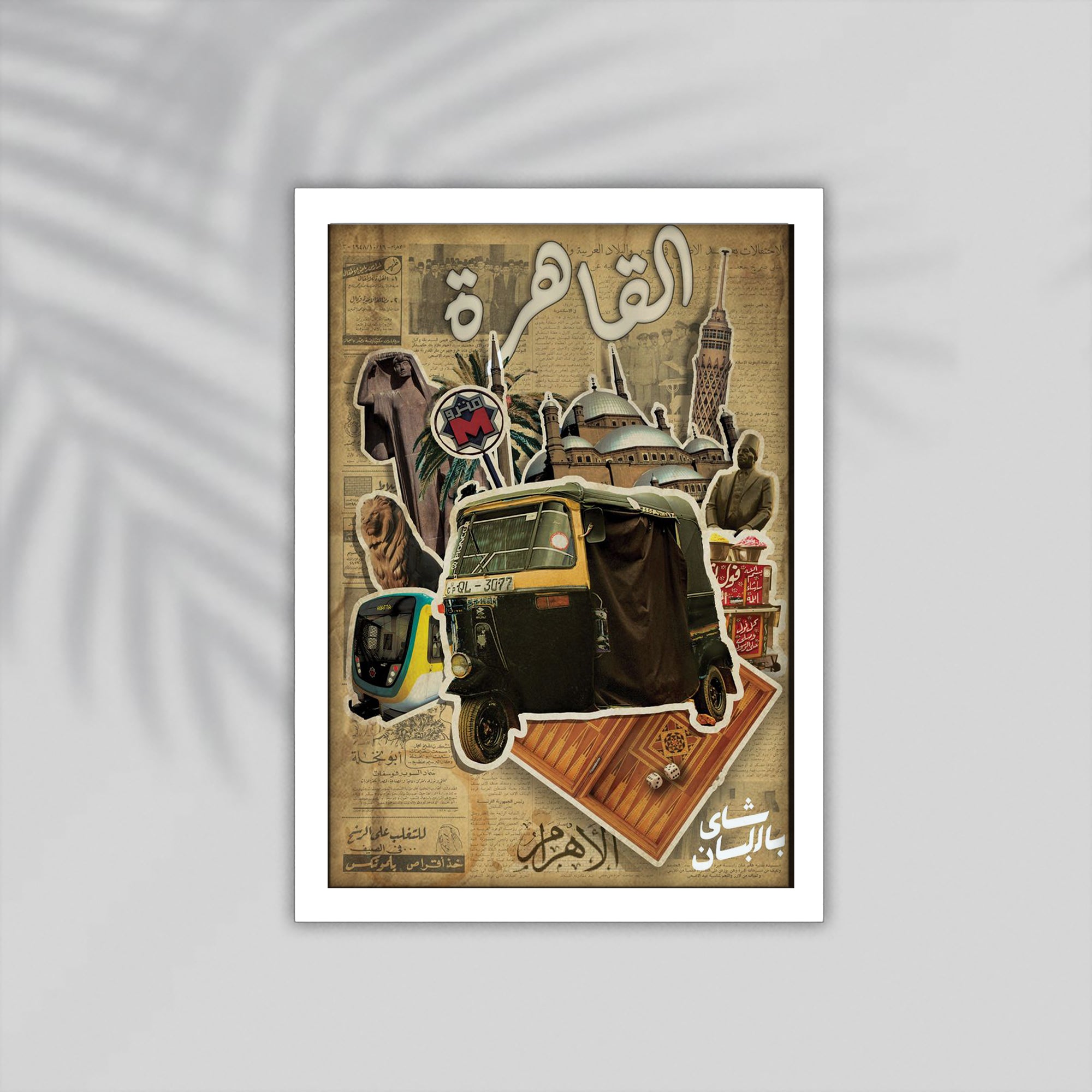 TokTok Arabic Framed Poster